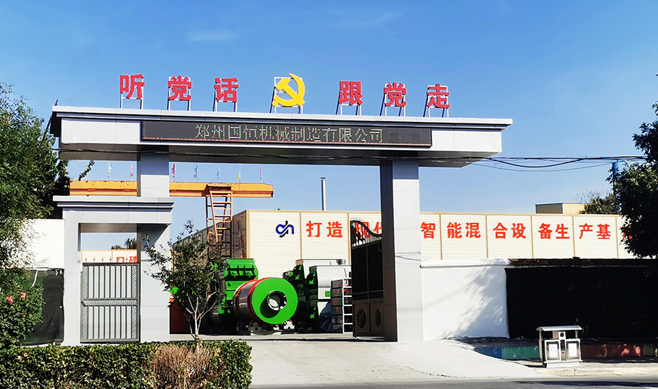 沖量保本，快來預(yù)約到廠考察參觀吧